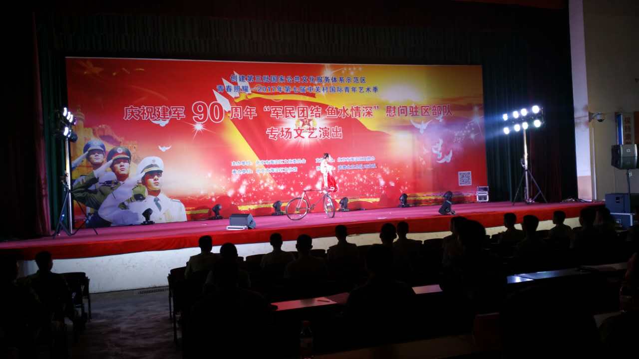 微信图片_20170727160224.jpg