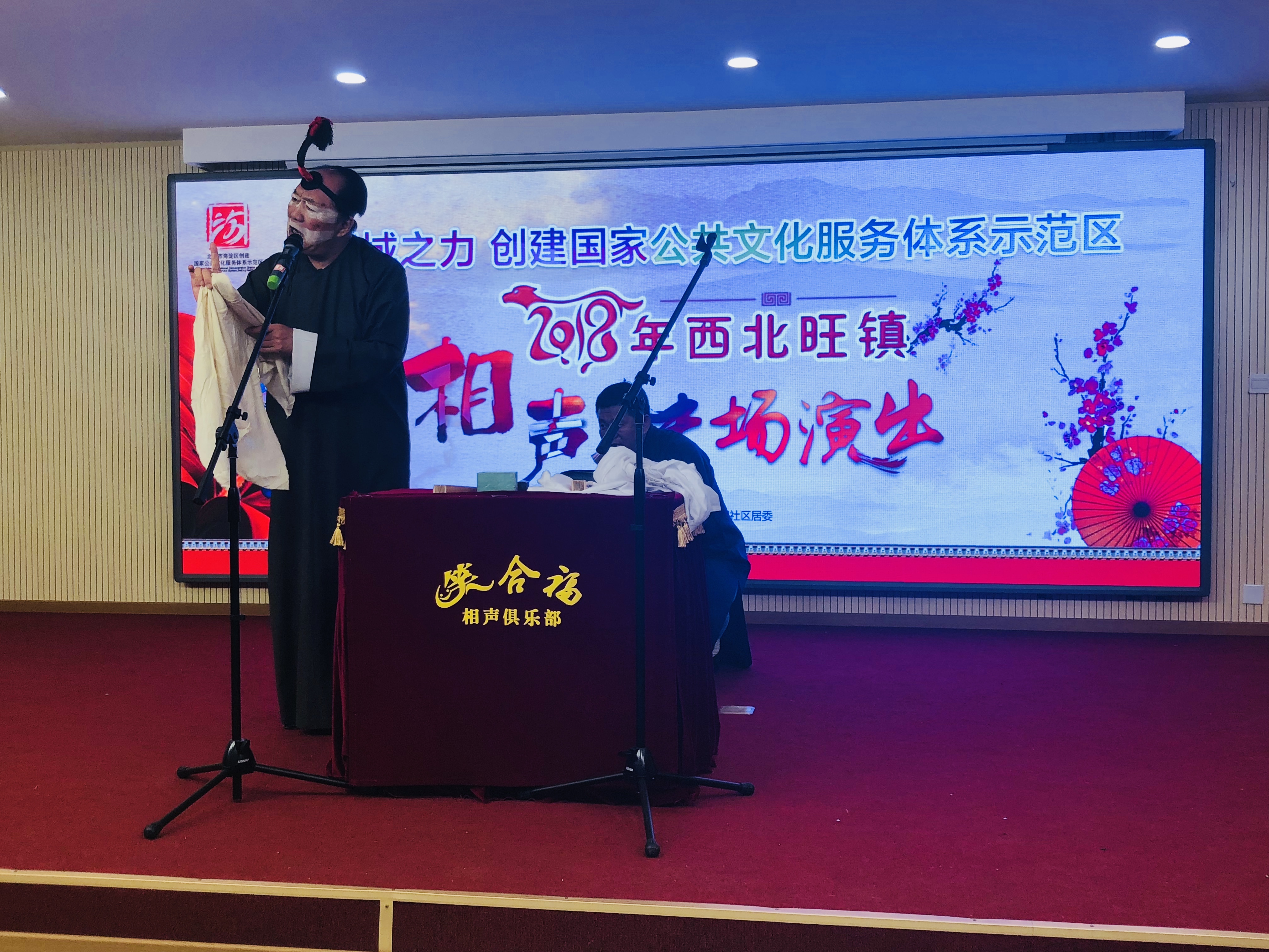 友谊嘉园社区 (相声演出1).jpg