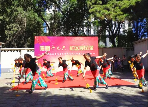 图1：紫竹院街道法华寺社区举办“唱响十九大 社区展风采”文艺演出.jpg