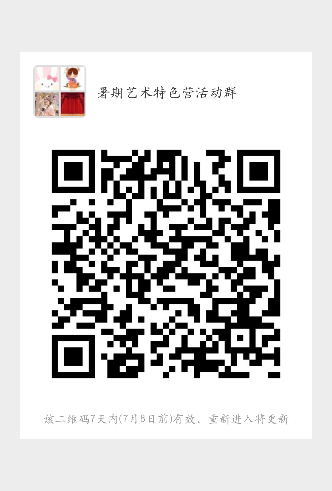 微信图片_20190701154825.png